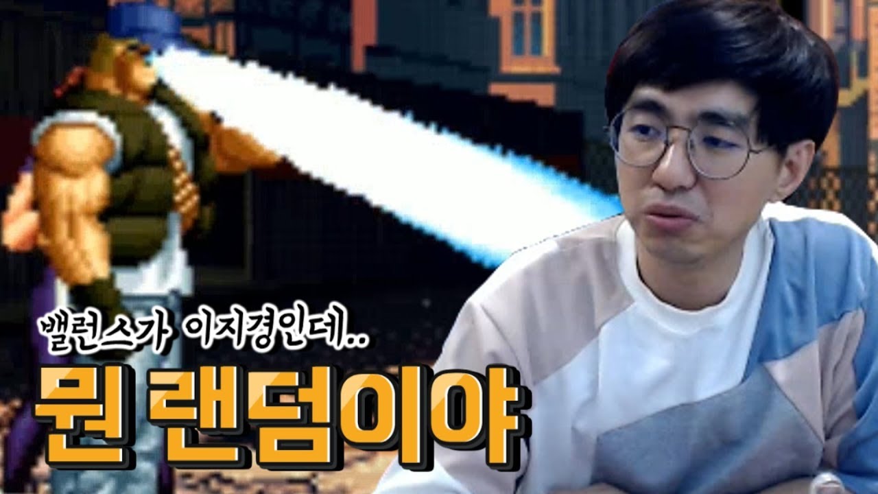 [케인 킹오브98E] ECK의 랜덤쟁이와 10선 190501