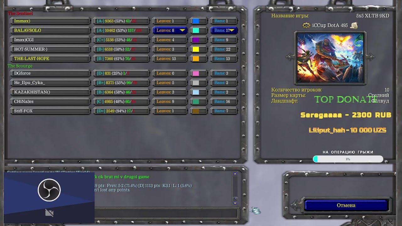 BALAVSOLO DOTA1  Стрим с DGFORCE осторожно !!!  HUMO: 9860186614232913