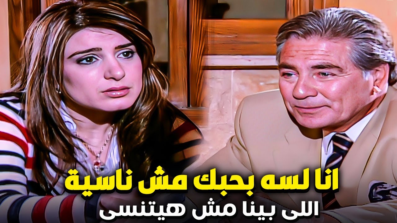 بعد ما اتجوزها وطلقها فى السر كلمها عشان عايز يرجعلها تانى