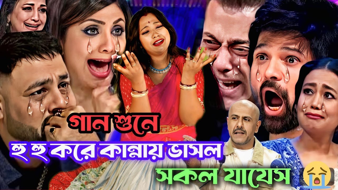 প্রতারক ভালোবাসা / এ হৃদয় ছিড়ে যদি দেখানো যেত আমি যে তোমার / A hridoy chire jodi dekhano jeto ami