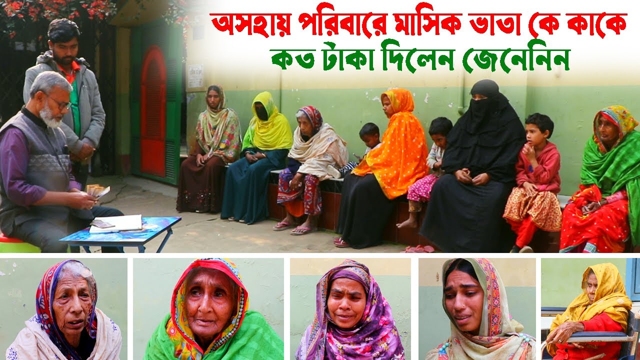1859- এ মাসে কে কাকে কত টাকা দিলেন জেনেনিন- র.ই মানিক চিত্রপুরী।  R.I.Manik,Chitrapuri,Krishichitra