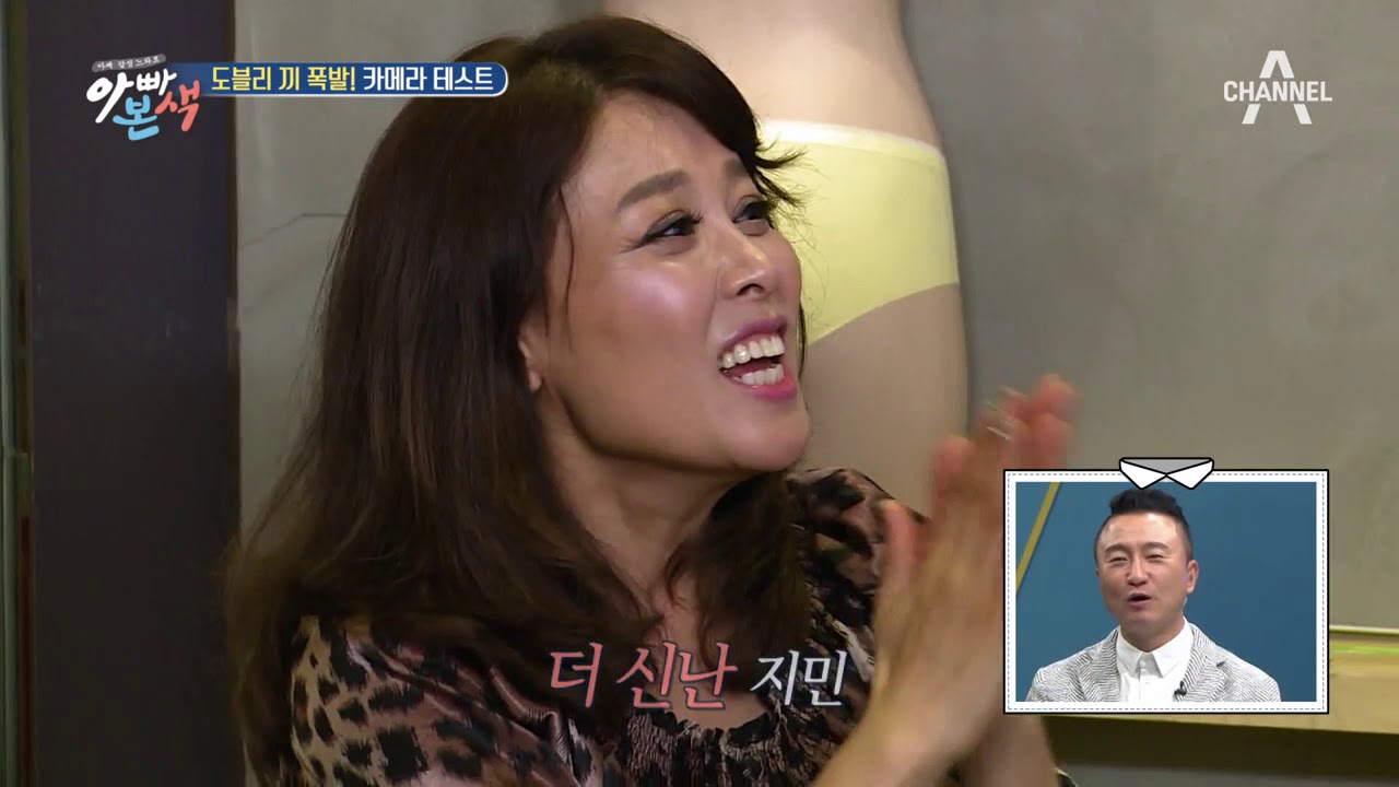 뜻밖의 끼 폭발?! 도성수, 성대모사부터 뜻밖의 폭풍 연기력 분출! | 아빠본색