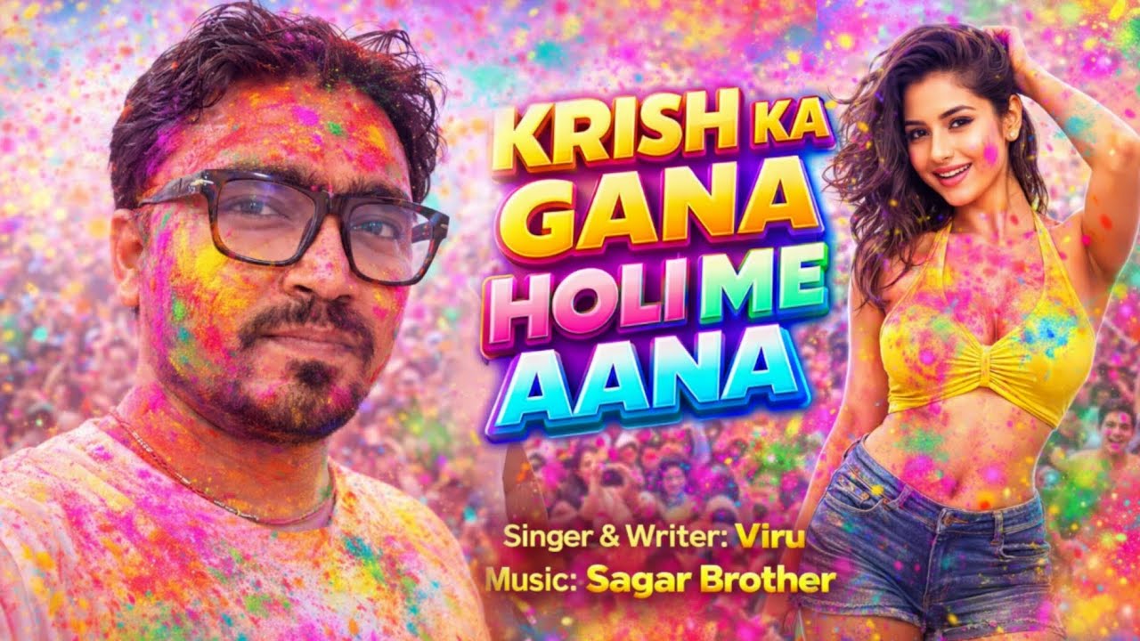 Krrish Ka Gana Holi Mein Aana | Veeru Sharma | New Holi Song 2026