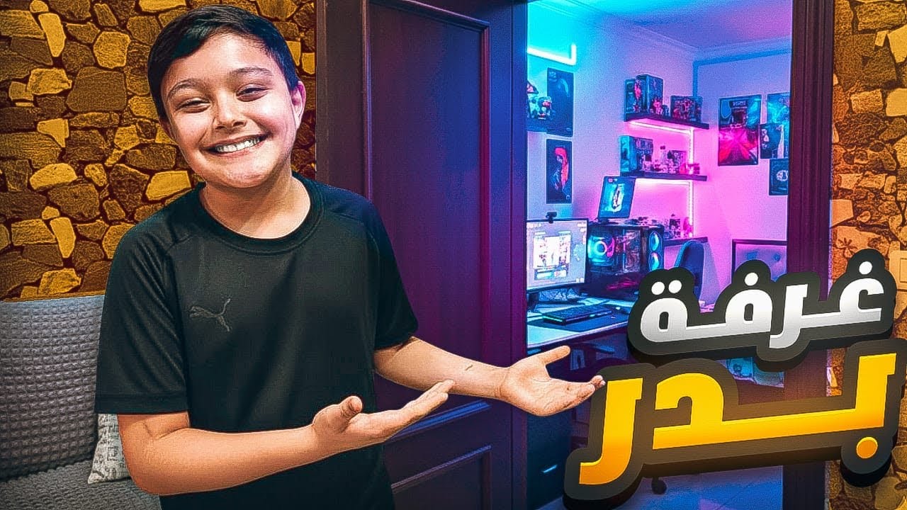 غرفة بدر الجديده 😍! حمدالله صار يقدر يمشي