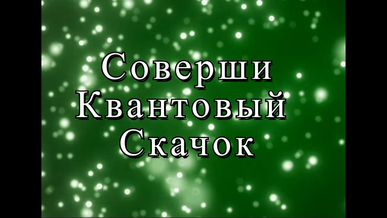 Медитация 
