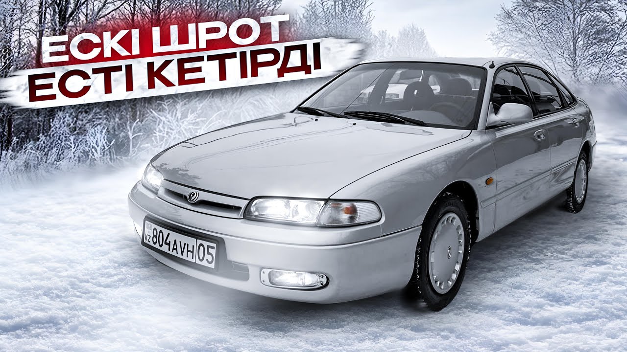 ЕСКІ “ШРОТ” ЕСТІ КЕТІРДІ