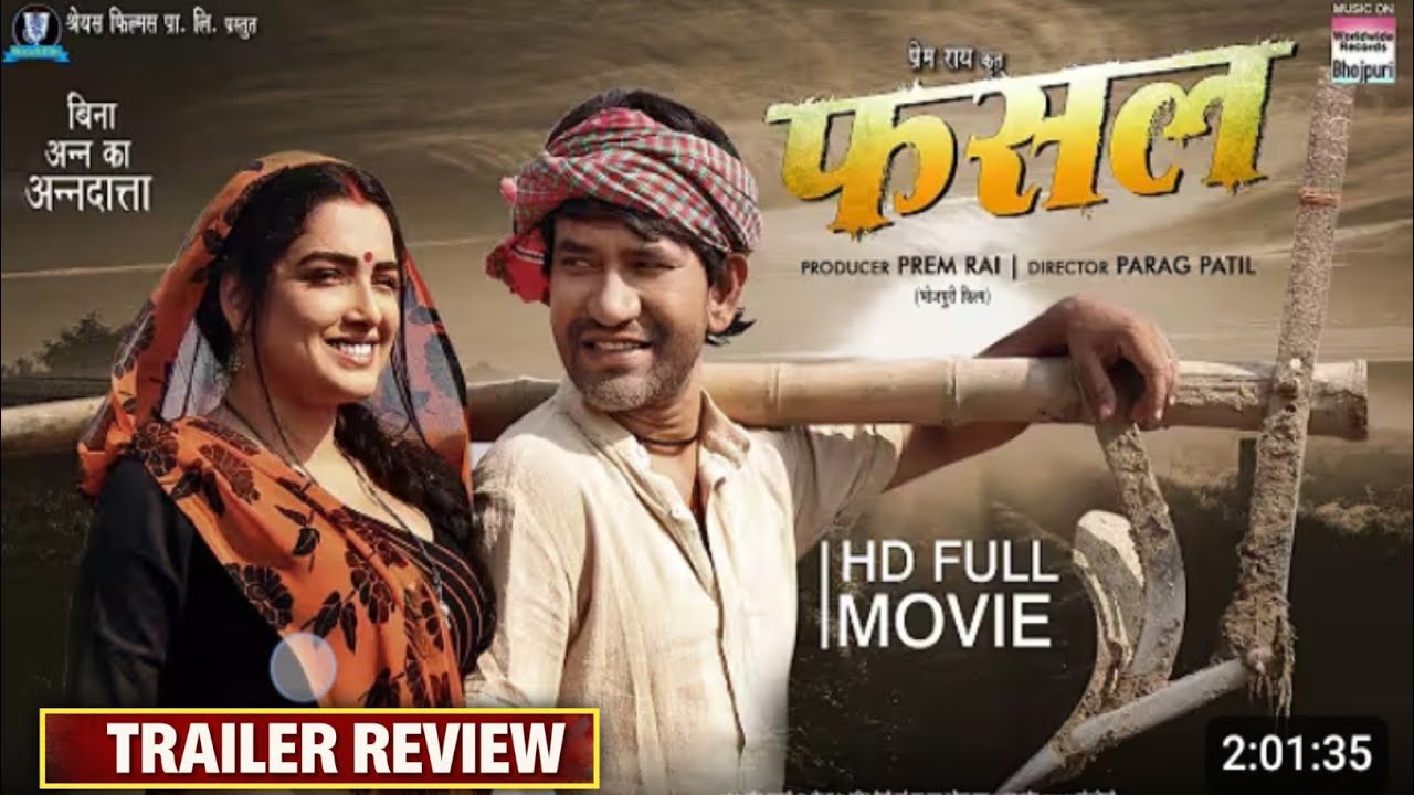 New bhojpuri movie Fasal 🌾 Dinesh Lal Yadav Nirahua & Amrapali Dubey | Full Movie Review | 