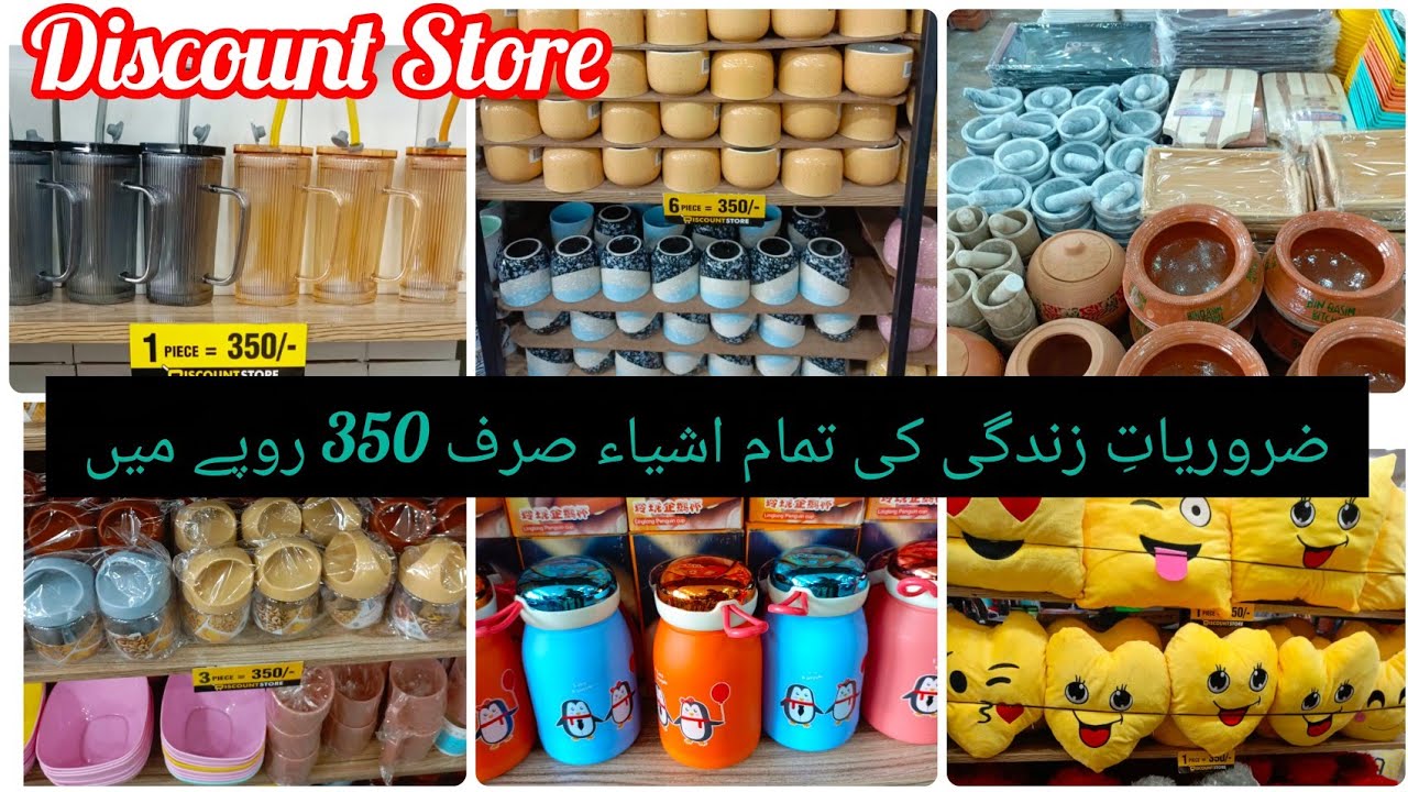 Shopping From Discount Store | Shop Everything in Just 350/- | Discount Store Liaquat Chowk Lahore 