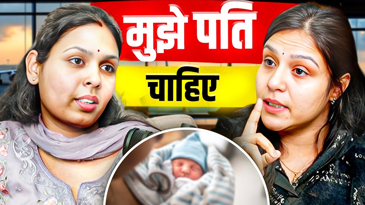 Single mother for 3 years | Monu Yadav | Love or Arrange Marriage? Long-distance relationship