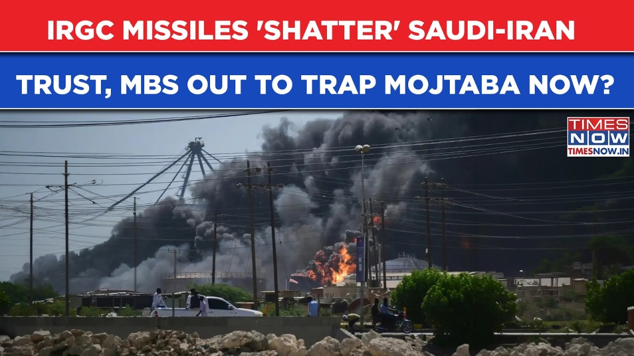 Iran War: Fuming Saudi Says 'Little Trust Completely Shattered' As IRGC Attacks Energy Hotspots