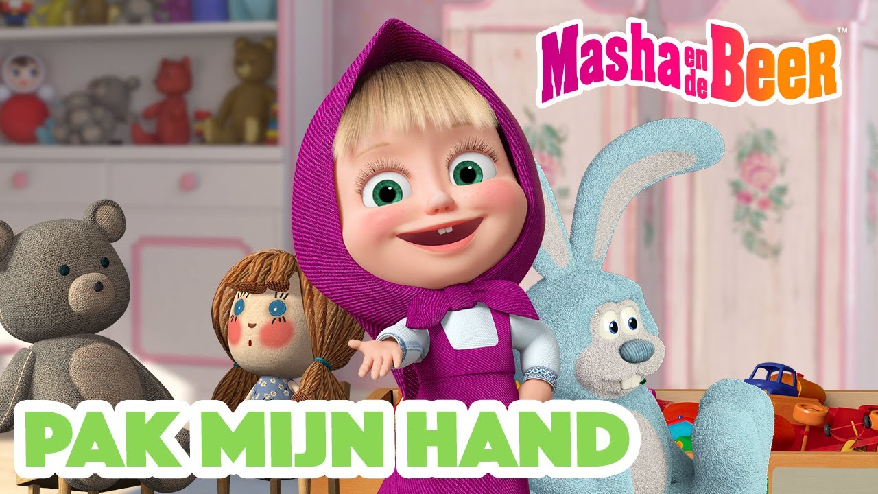 Masha en de Beer 🐻👧 Pak mijn hand 👐💕 Aflevering collectie 🎬