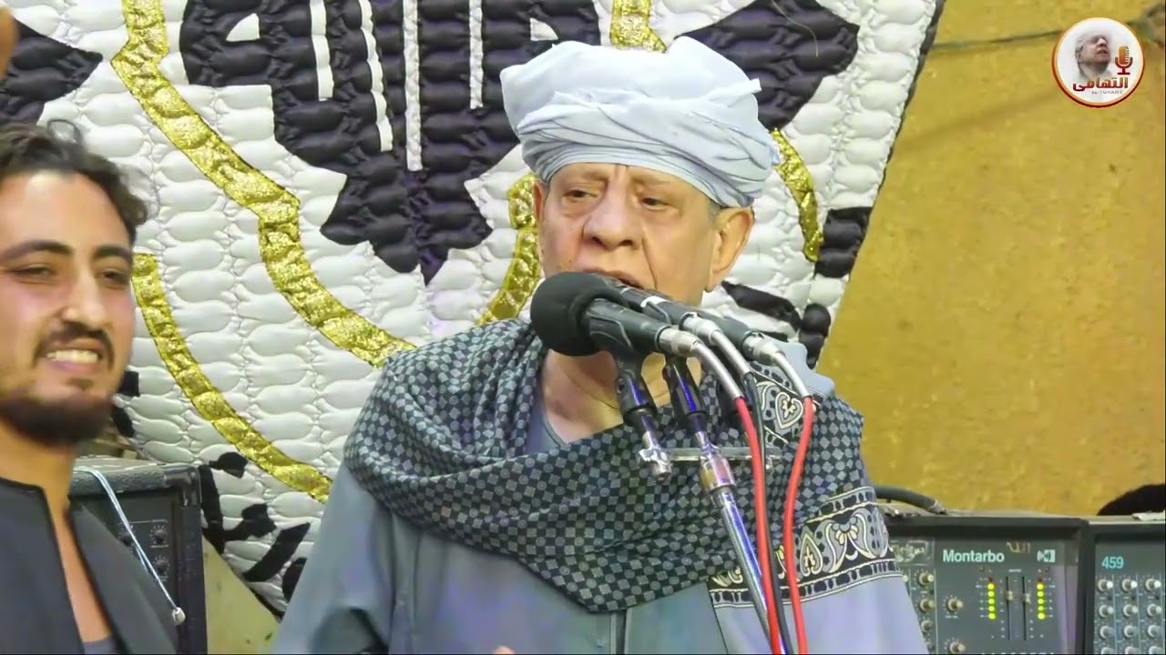 الشيخ ياسين التهامى حفله ابونبوت 2023   فامنن علينا بسر الكاف والنون 1
