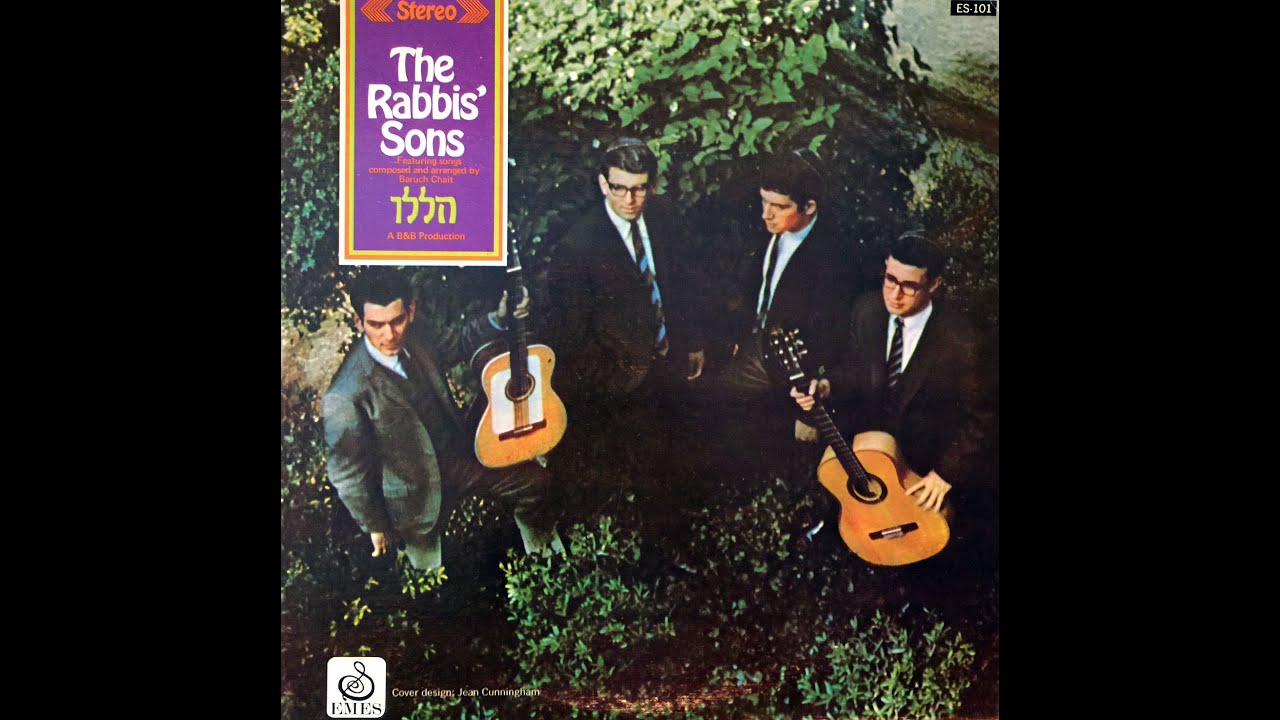 The Rabbis' Sons - Hal'lu