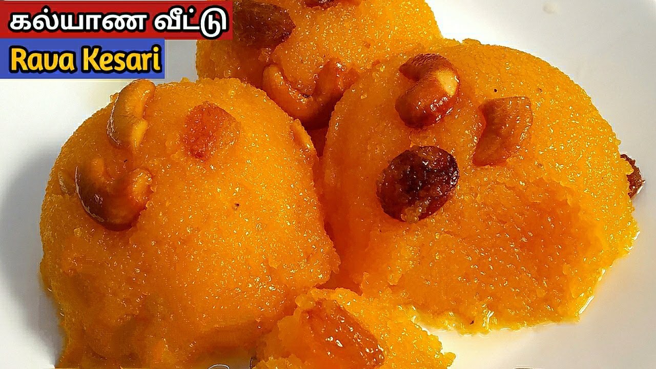 கல்யாண வீட்டு Style-ல கேசரி மிருதுவாக வர இப்படி செய்ங்க👌/Secrets of Kalyana Kesari/Kesari in Tamil