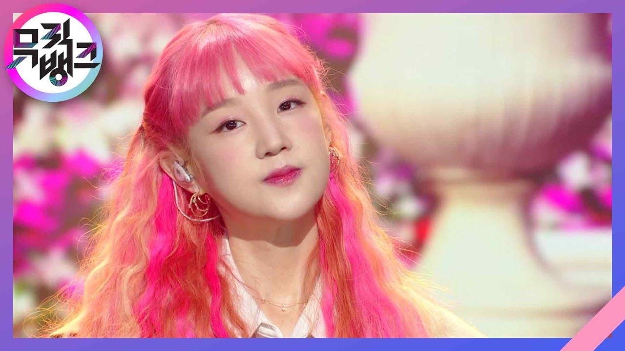 가만히 널 바라보면 - 박보람 [뮤직뱅크/Music Bank] | KBS 220819 방송