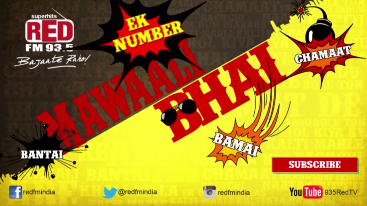 Mawaali Bhai - SSC Result