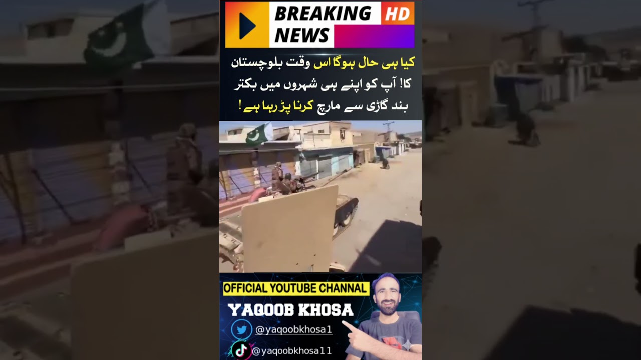 &rlm;کیا ہی حال ہوگا اس وقت بلوچستان کا! #balochistan