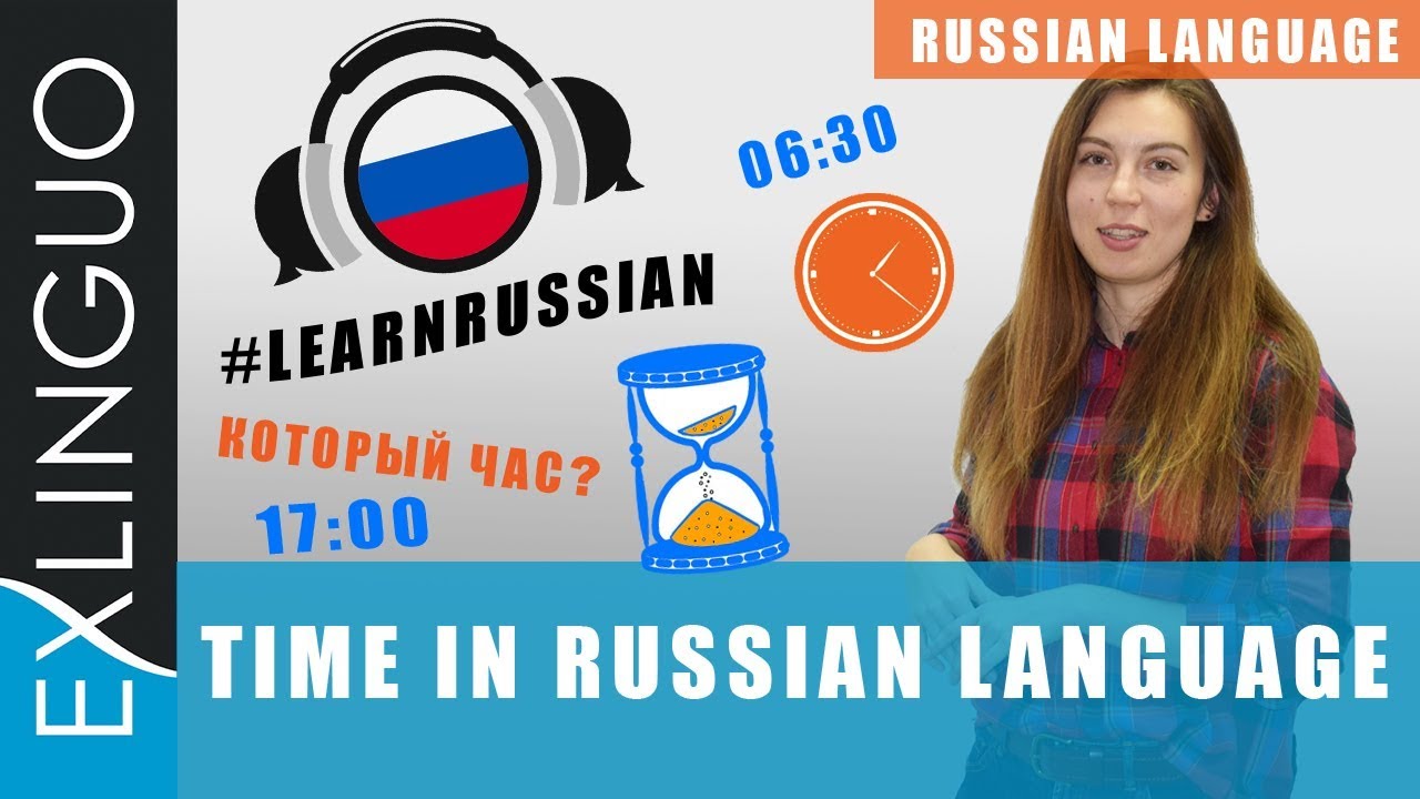 Time in Russian Language / ⌛ Время в русском языке | Exlinguo