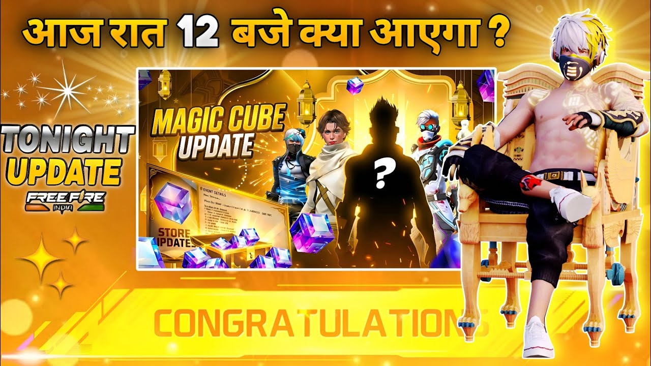 26 Feburary 2026🔥 FREE FIRE NEW EVENT | UPCOMING UPDATE IN FREE FIRE | TONIGHT UPDATE OF FREE FIRE