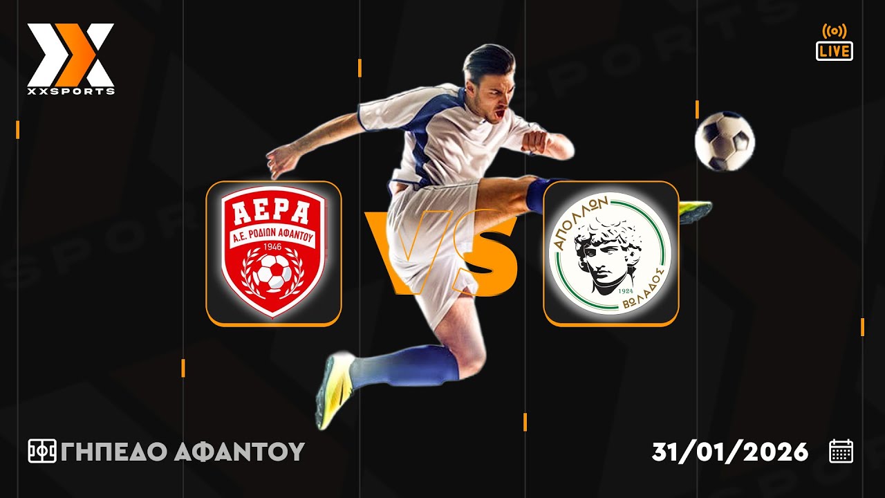 LIVE | Α.Ε.Ρ.Α Β-Απόλλων Βωλάδος | Γ Κατηγορία - Β Όμιλος