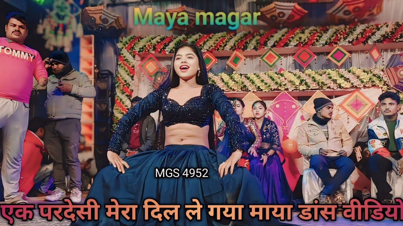 एक परदेसी मेरा दिल लेगया/ #dance video Maya Magar #song #dancer माया का धमाकेदार डांस स्टेज #MGS4952