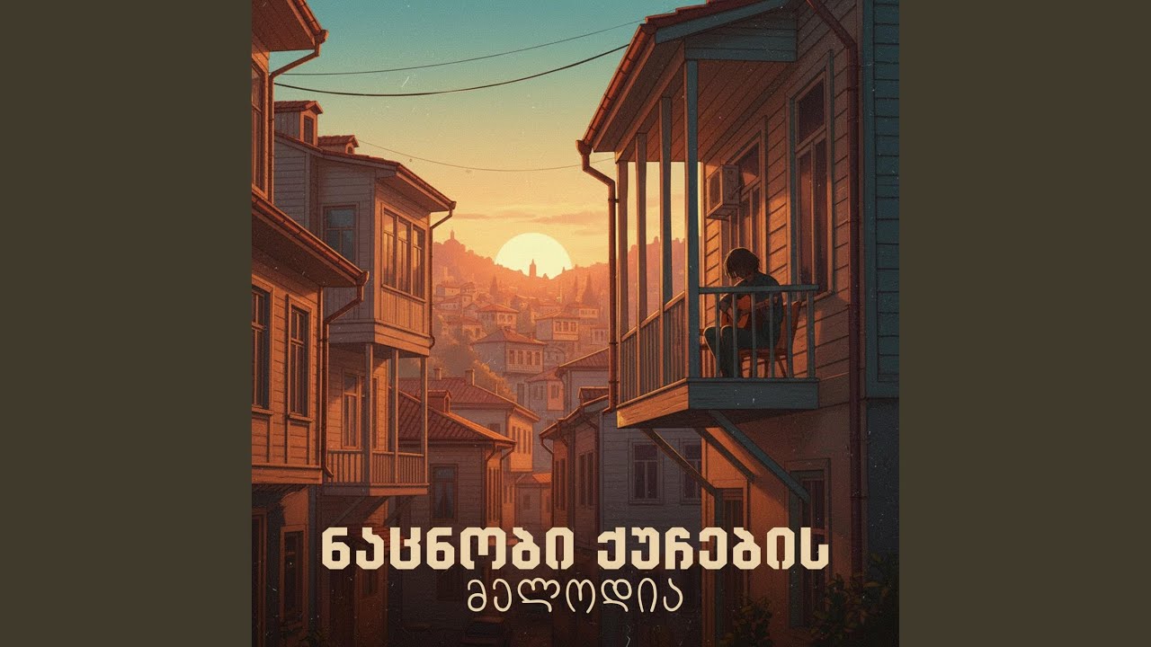 Nacnobi Kuchebis Melodia