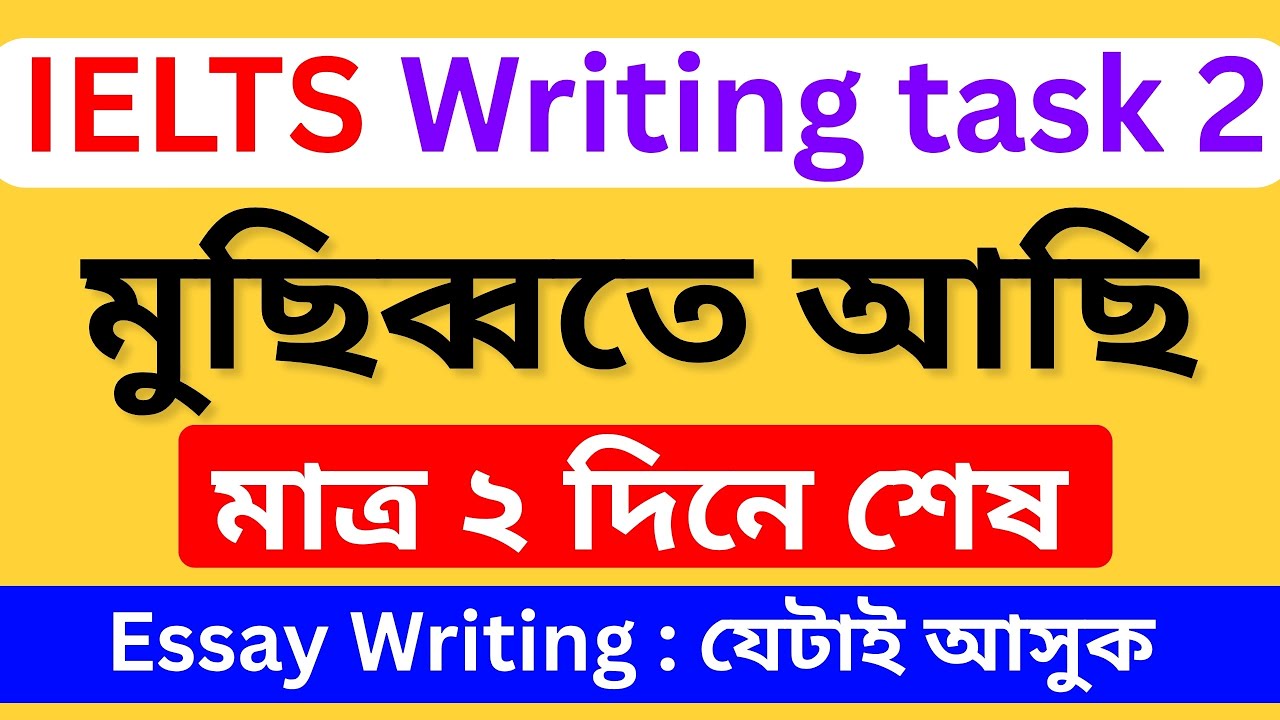 IELTS Writing task 2