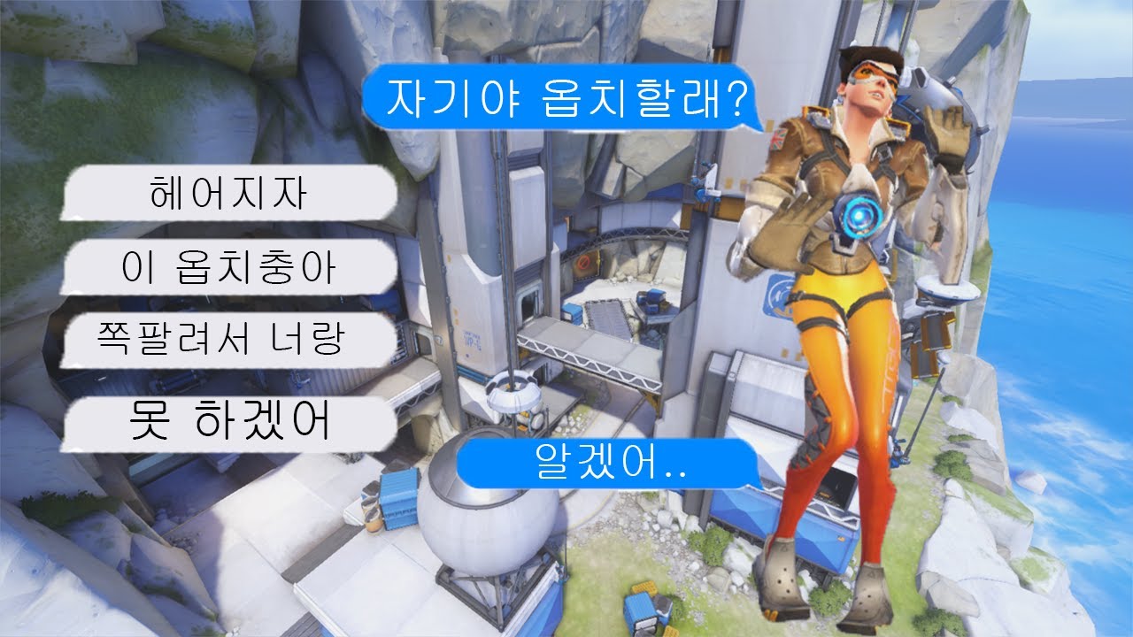 내 딜링이 멈추지 않는 탓일까? ㅜ.ㅜ