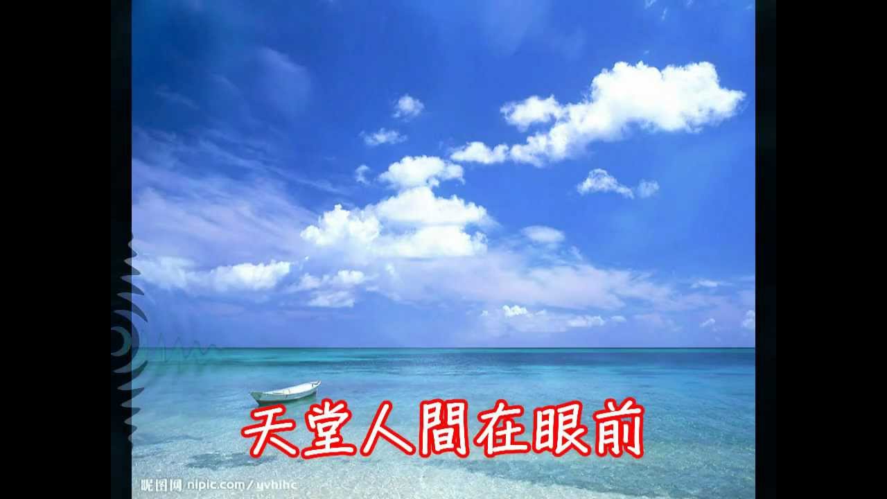 道歌-圓圓圓