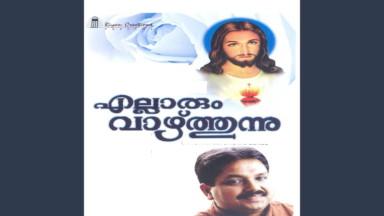 Jayakhosham