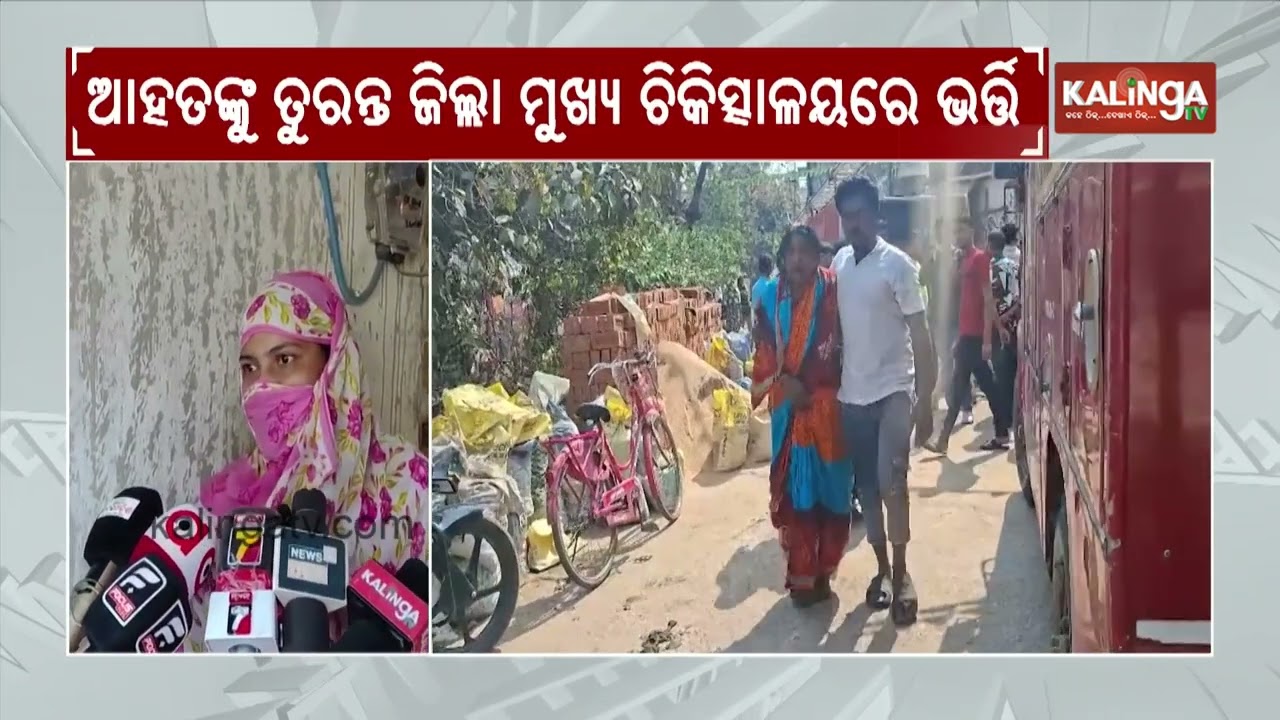 Two Women Injured After Cooking Gas Cylinder Explosion in Kendrapara | Kalinga TV