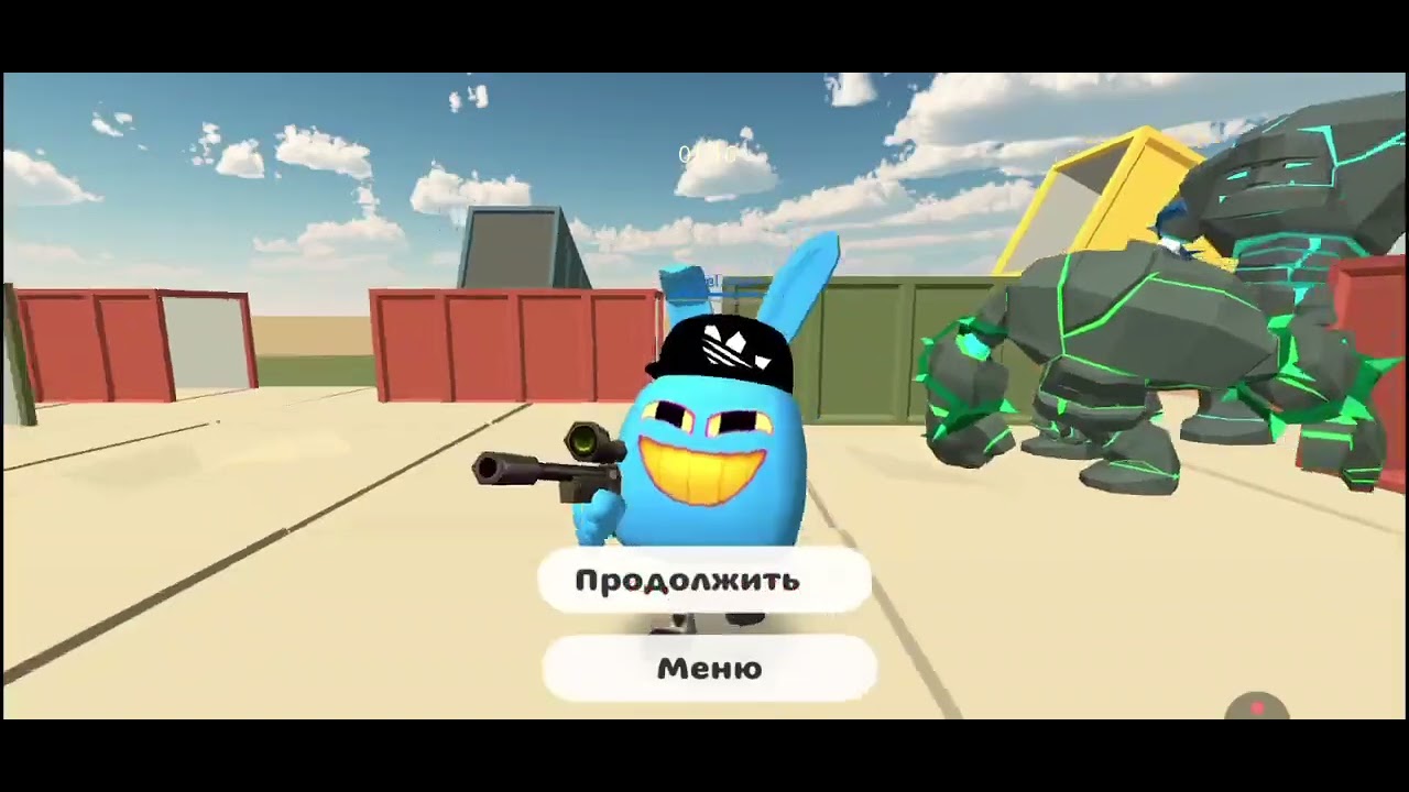 зашел в чикенган через такое долгое время