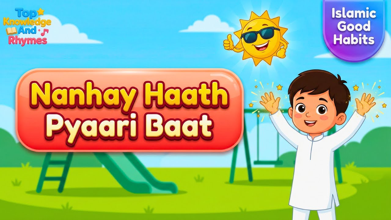 NanhayHaathPyaariBaat | Islamic Rhymes for Children | Learn Good Habits