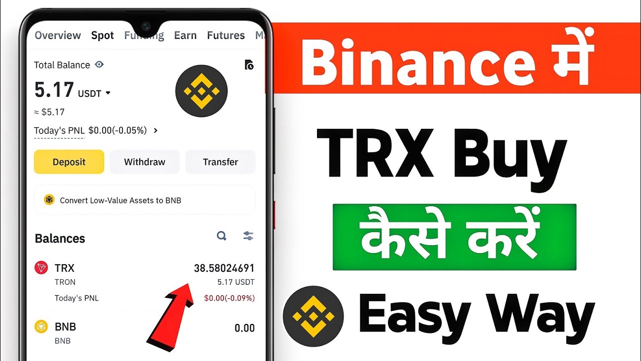 How To Buy Trx In Binance 2025 | Binance Me Trx Buy Kaise Kare | How To Buy Trx In Binance P2p