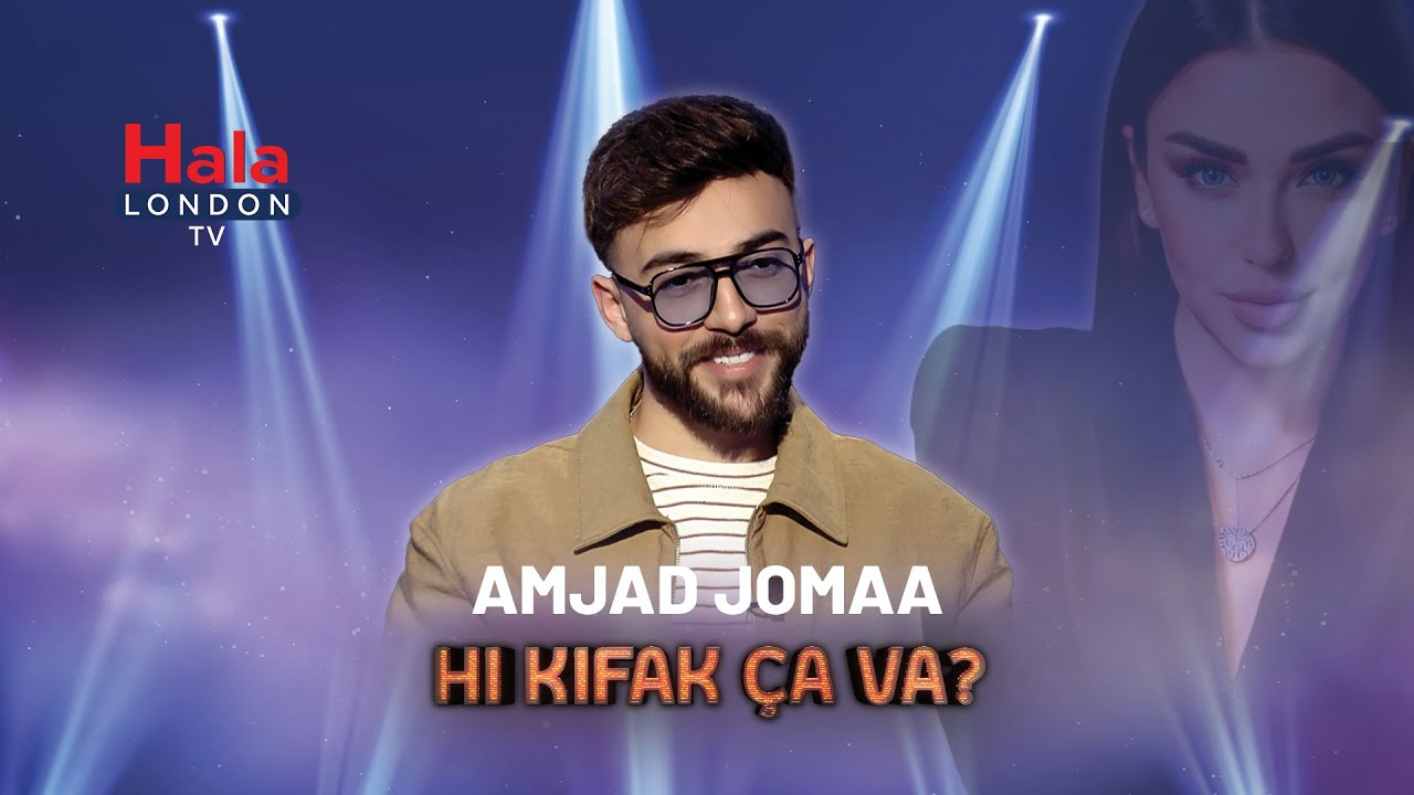 Hi kifak Ca Va - بحب كون عايش ع زمن الصحابة