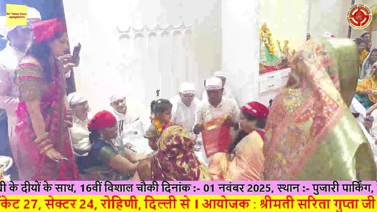 Chowki At Plot No. 51, Pocket 27, Sector-24, Rohini Delhi 28.09.2025 (Chatha Navratara)