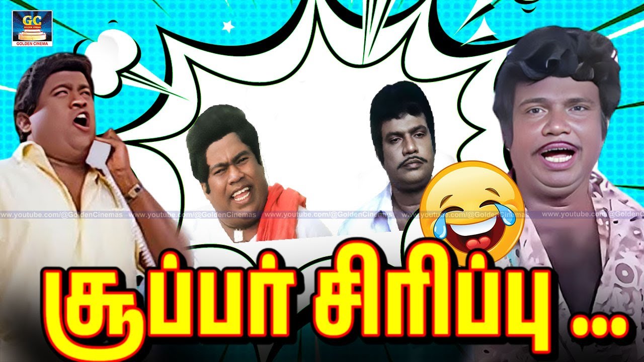 ஆமா இவங்க அப்பே பெரியதேசியத்தலைவரு அந்த பெயரை ஏ பேரனுக்கு வைக்கணுமா 4k Pondatti Sonna Kettukanom and