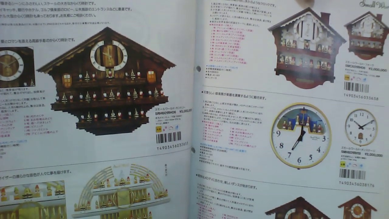 citizen　1996年カタログ（店舗用）