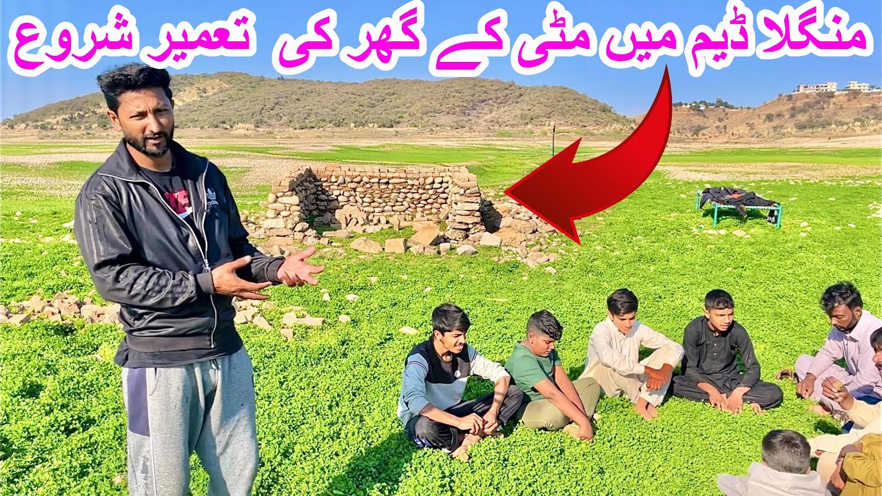 Mangla Dam Main Matti Ka Ghar | Part 3 | Mud House Construction