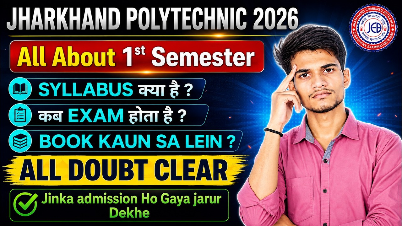 Jharkhand Polytechnic 2026 🔥 1st Semester Complete Details | Syllabus, Exam Date, Books & All Doubts