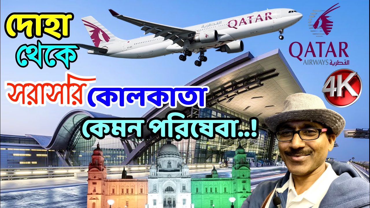 Doha to Kolkata Flight Journey Qatar Airways