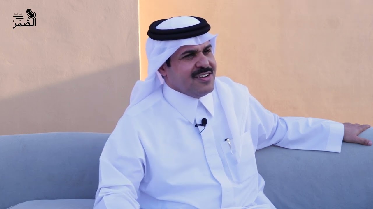 الحلقه الخامسه من بودكاست الضمر مع مالك الهجن / عبيد بن سلمان الدوسري - عبد الله بن رفعان