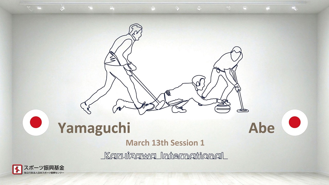 【2026 March｜session1】Yanagisawa（JPN）vs Abe（JPN）
