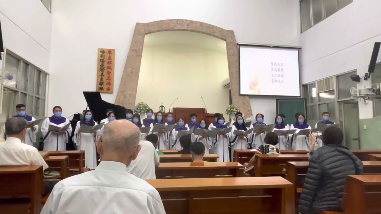 碧候永恆詩班-無愧見主面