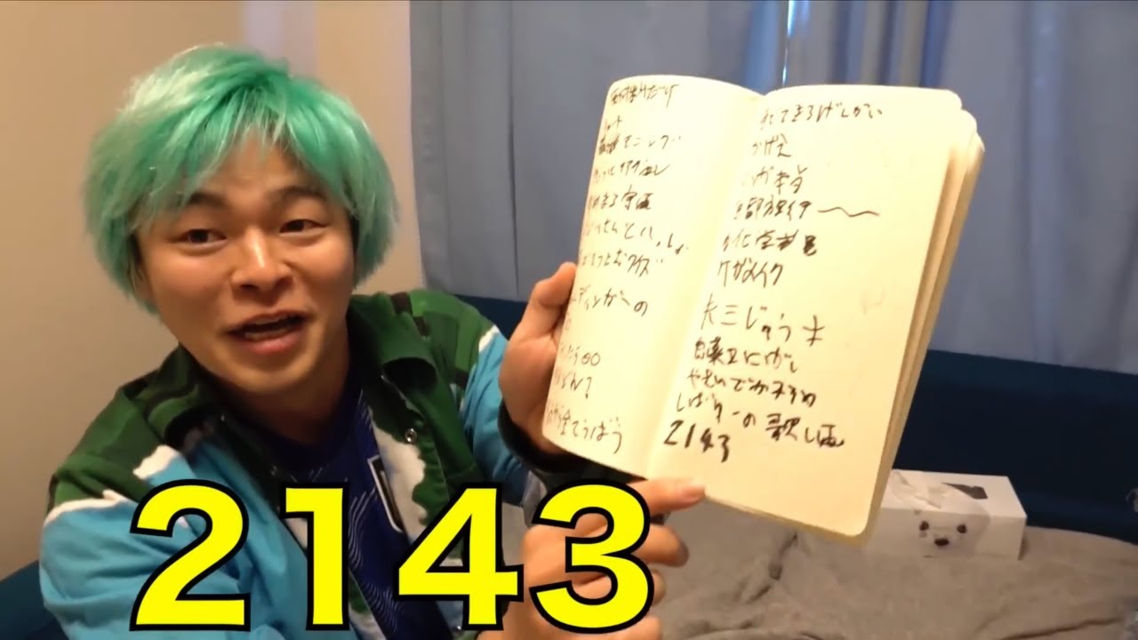東海オンエア 好きなシーン集 総集編２【2143】