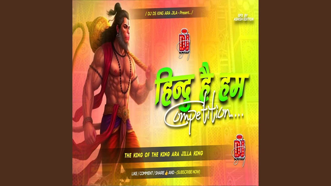 hindu hai hum | hard edm beat | dj mix jai shree ram