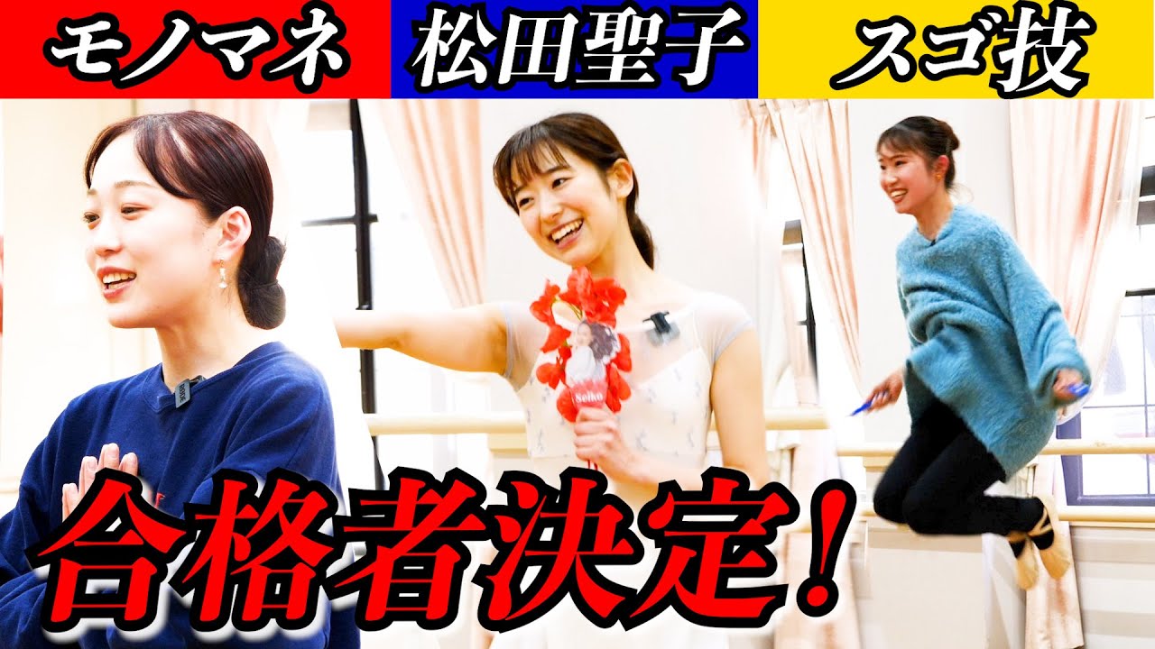 33人中…5人が１軍へ…【プロバレリーナ昇格争い】