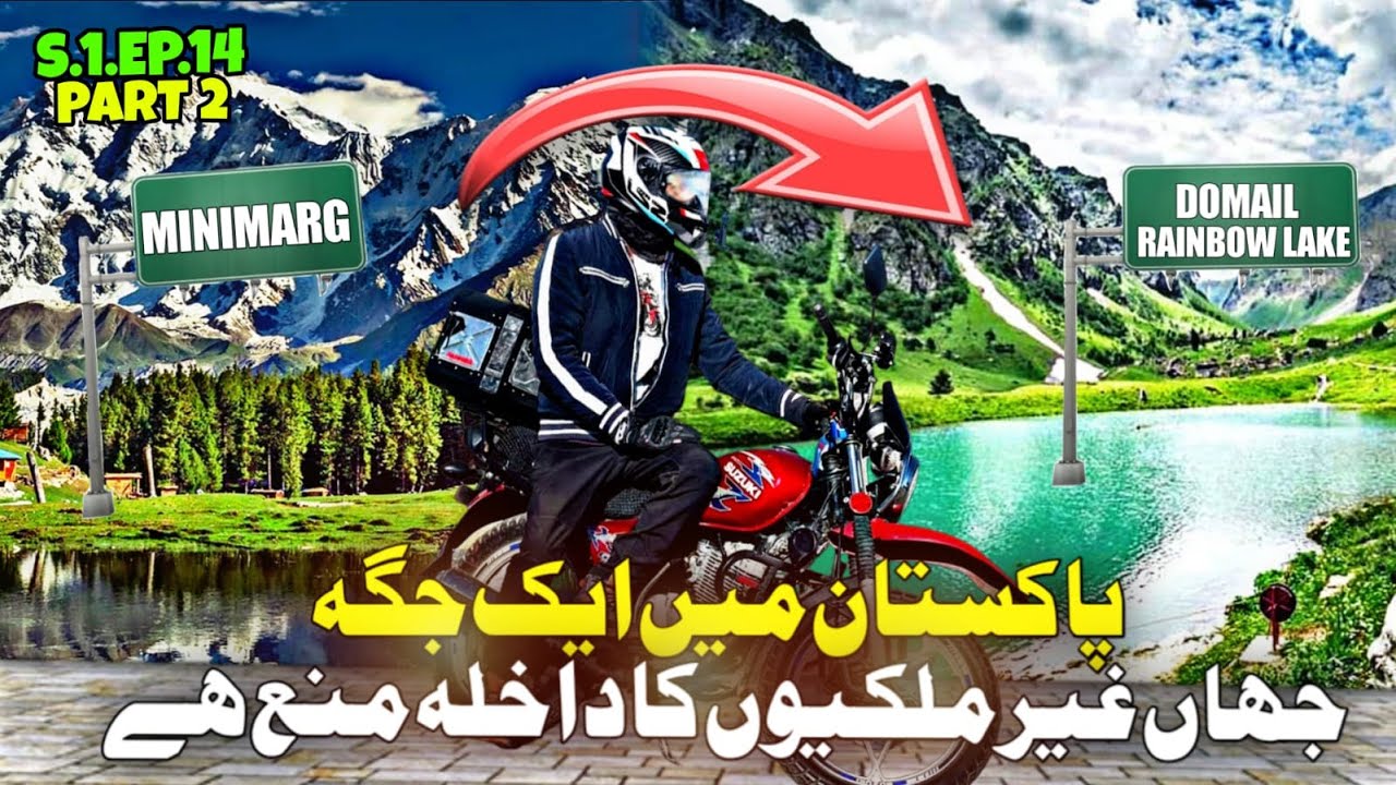 Minimarg to Domail Rainbow Lake | Pakistan Mein Aik Jagah Jahan Foreigners Nahi Ja Sakte | Part 2