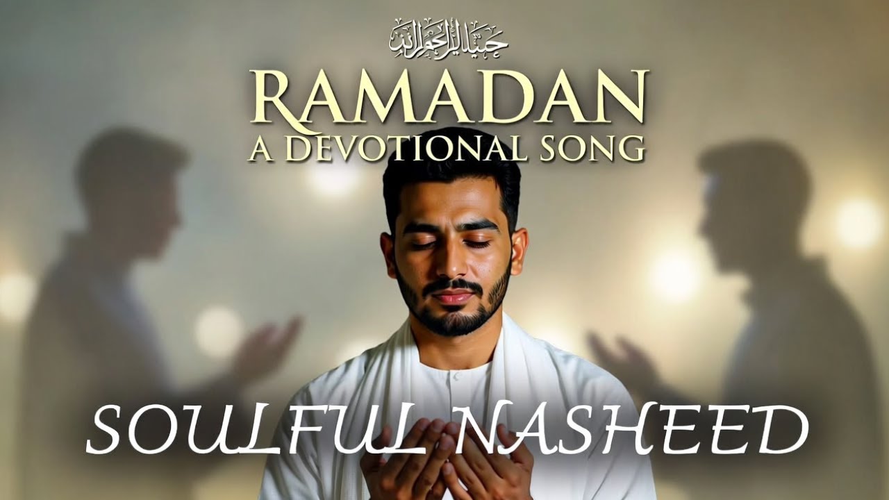 रमज़ान की रातें… | Heart Touching Ramadan Song | New Release
