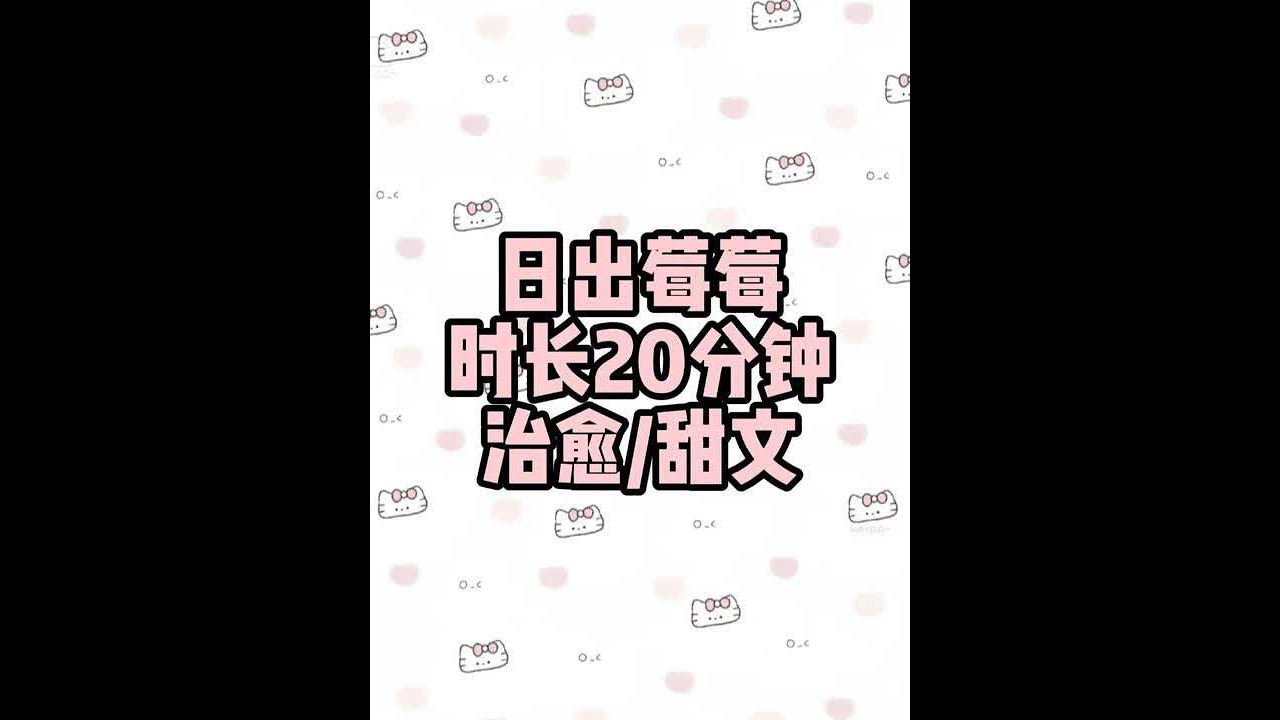 #一口气看完系列 #宝藏小说